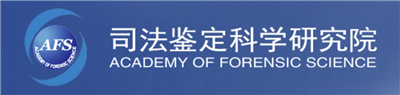 研究所19